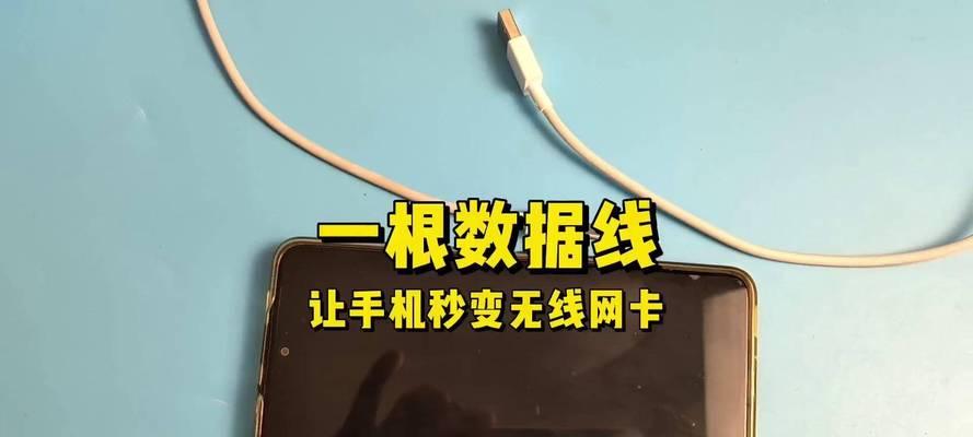 无线网网卡外置如何设置？设置步骤是什么？