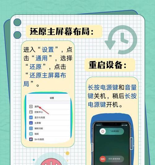 苹果手机移除app后怎么恢复？