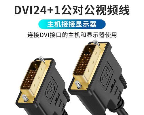 显卡连接显示器的线应该插哪个口？
