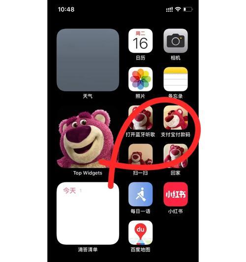 如何绘制苹果手机苹果15？