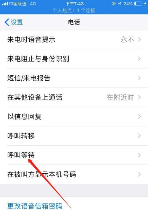 如何绘制苹果手机苹果15？