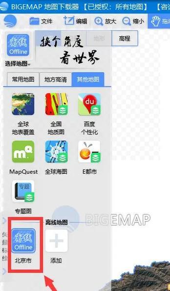 苹果电脑地图地点记录如何清理？操作步骤是什么？