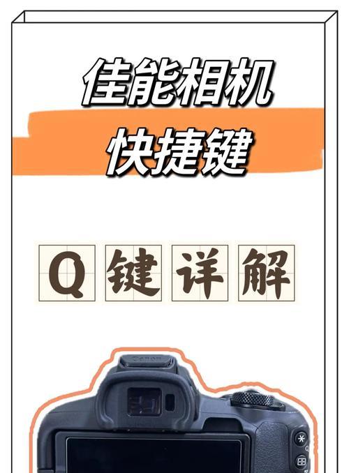 佳能相机拍摄柔和视频的技巧是什么？需要调整哪些设置？