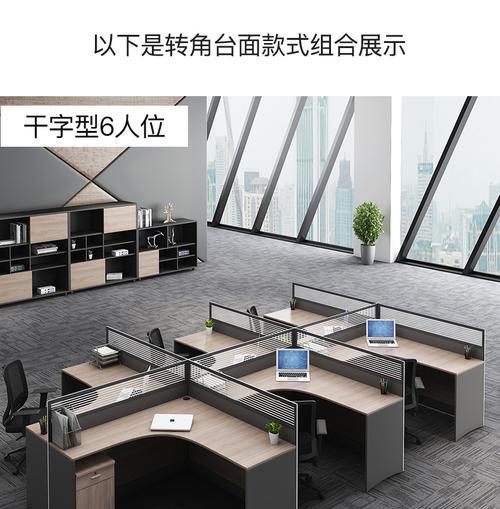 卡位电脑桌使用什么电源最好？