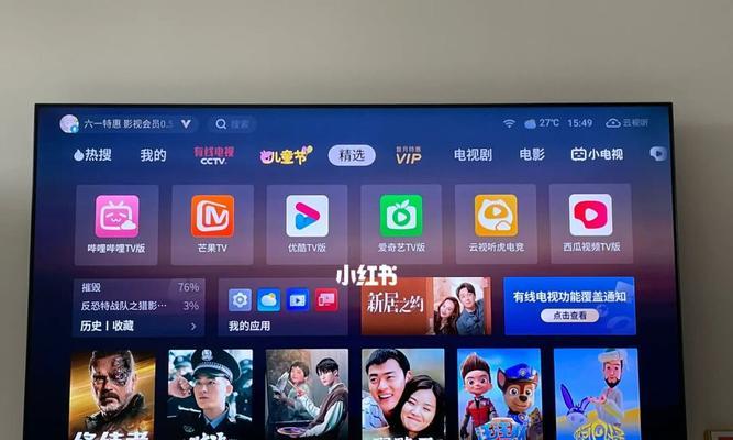 雷鸟电视盒子接网线的方法是什么？步骤如何？