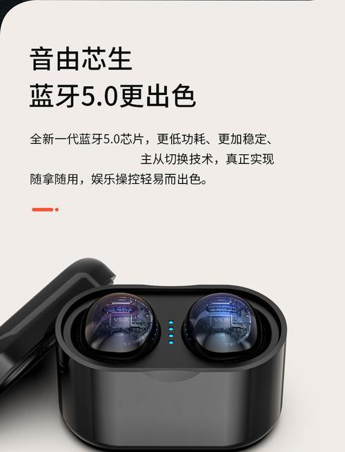 小耳机蓝牙设置步骤是什么？隐形肉色模式如何开启？