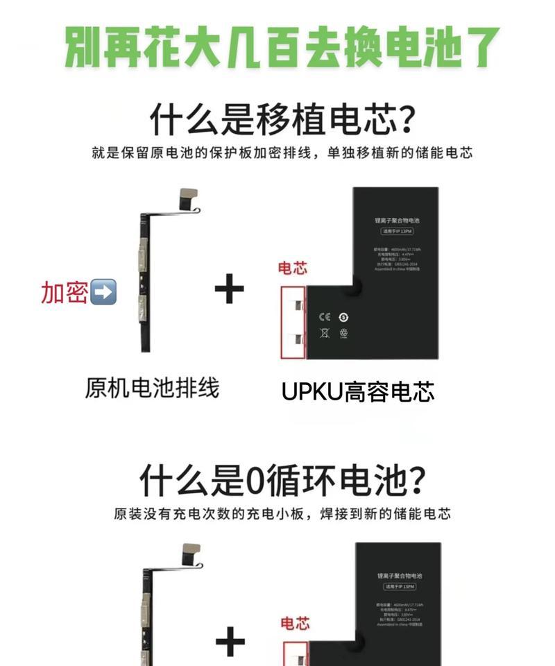手机电池损坏如何修复？修复过程中需要注意什么？