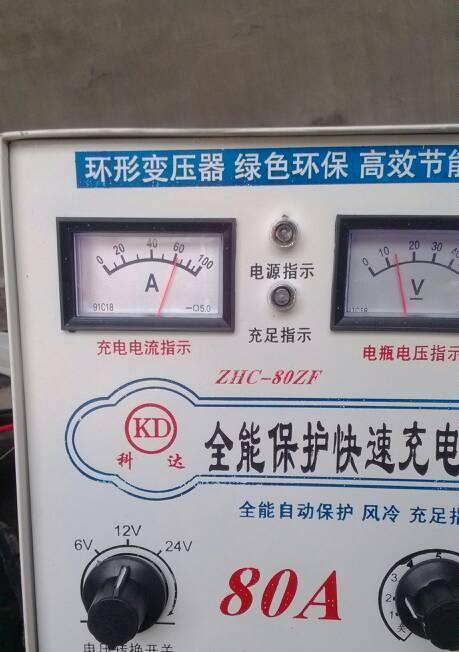 科王电池手机充电器使用方法？充电效果好吗？