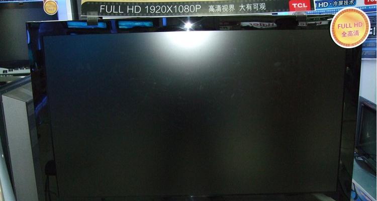 王牌电视机分辨率怎么调整？调整后画质有何变化？