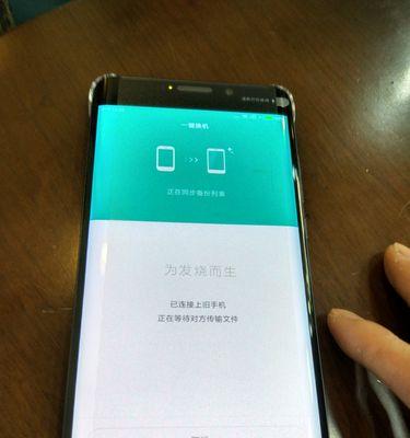 荣耀平板一键换机到手机的操作步骤是什么？