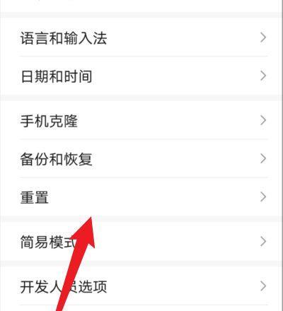 荣耀七能手机克隆设置方法是什么？
