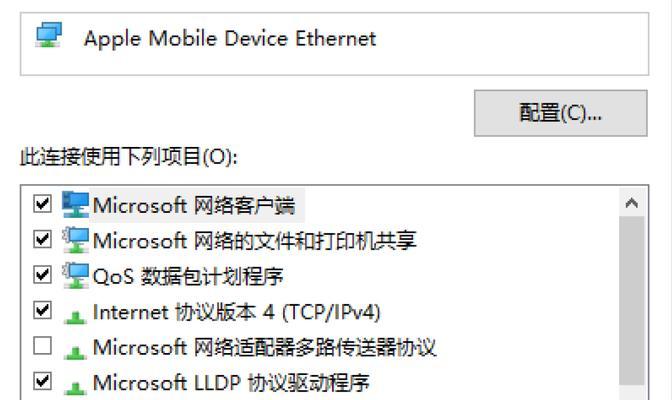 以太网usb共享网络的使用方法是什么？
