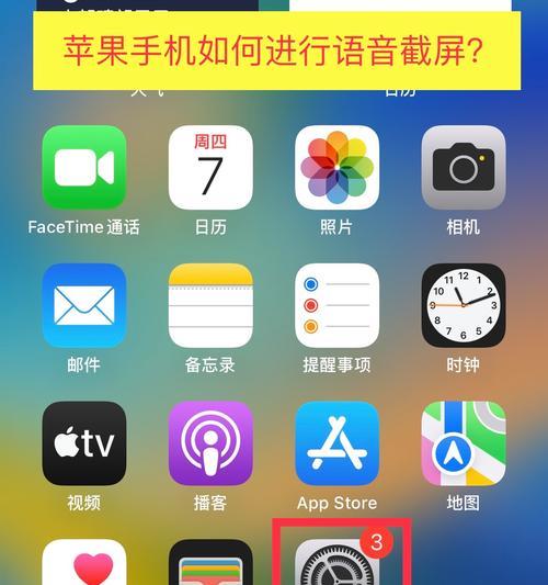 手机软件自动切换的设置方法是什么？