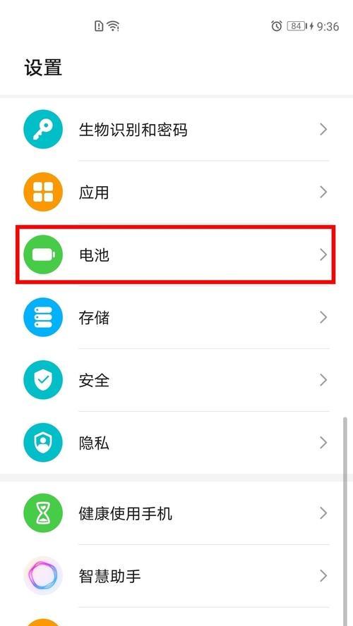 荣耀怎么改变手机语言为英语？操作步骤和常见问题解答？