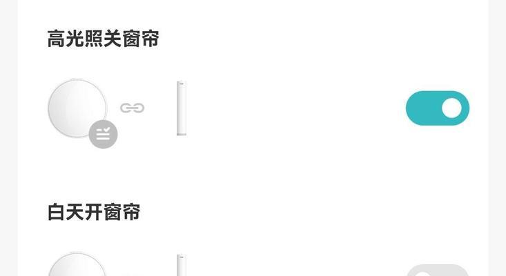 小米窗帘连网问题如何解决？