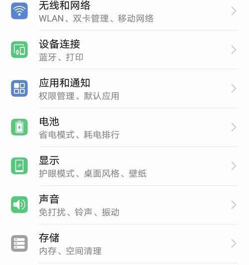 平板同步投屏到电脑的步骤是什么？