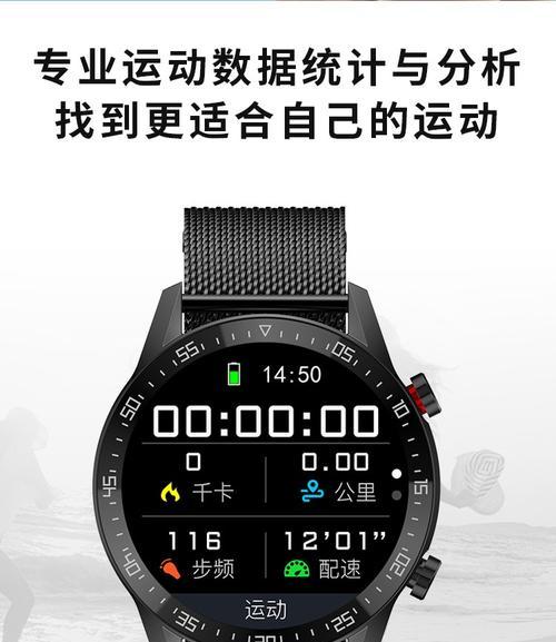 联通用户如何连接苹果手表蓝牙？连接过程中遇到问题怎么办？