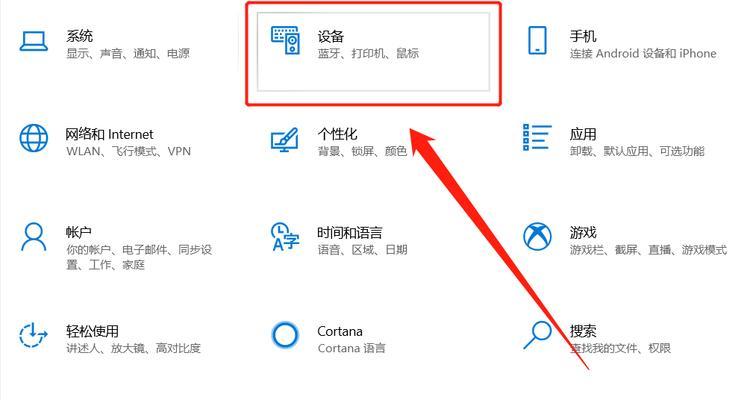 联通用户如何连接苹果手表蓝牙？连接过程中遇到问题怎么办？