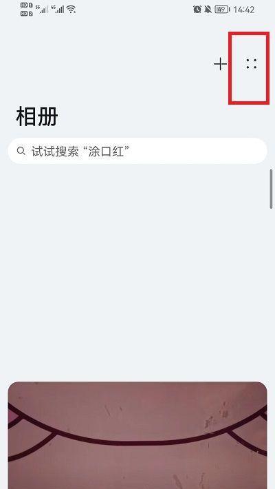 荣耀手机如何添加自带表情包？步骤是怎样的？