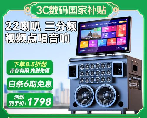 志明贴膜音响使用体验如何？音响效果好用吗？