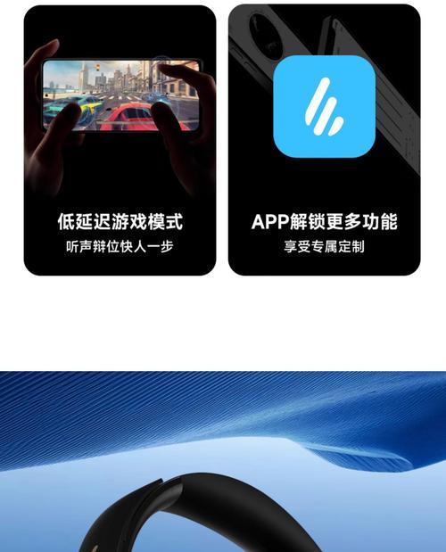 蓝牙耳机秒连降噪设置步骤是什么？