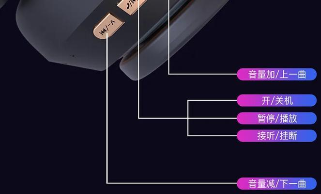 蓝牙耳机秒连降噪设置步骤是什么？
