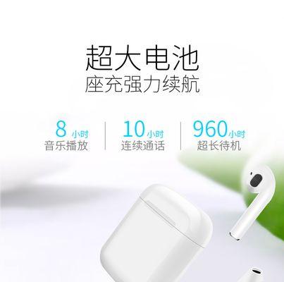 科达苹果耳机蓝牙配对步骤是什么？