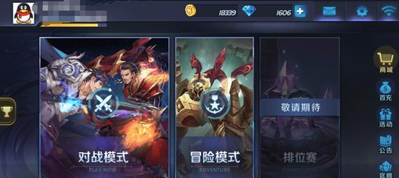 荣耀王者日服下载流程是怎样的？