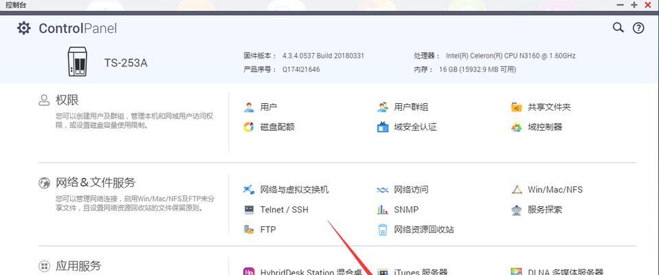 群晖加载显卡驱动的正确方法是什么？