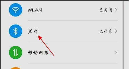 苹果蓝牙彩色耳机的使用方法是什么？