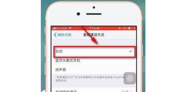 苹果蓝牙彩色耳机的使用方法是什么？