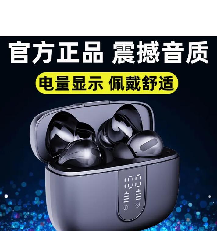 新款蓝牙夹耳机使用方法是什么？如何连接设备？