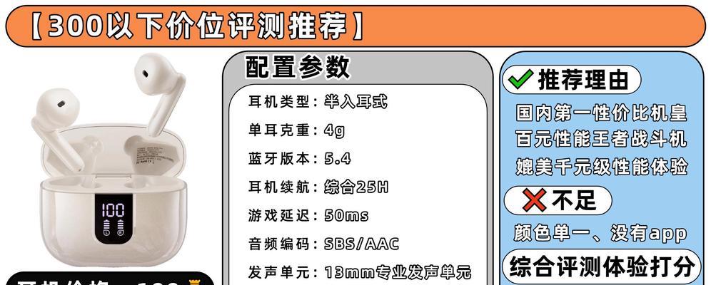新款蓝牙夹耳机使用方法是什么？如何连接设备？