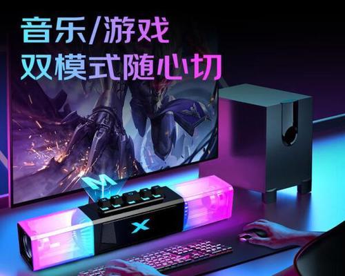 天津哪里卖电脑音响好？哪些品牌值得信赖？