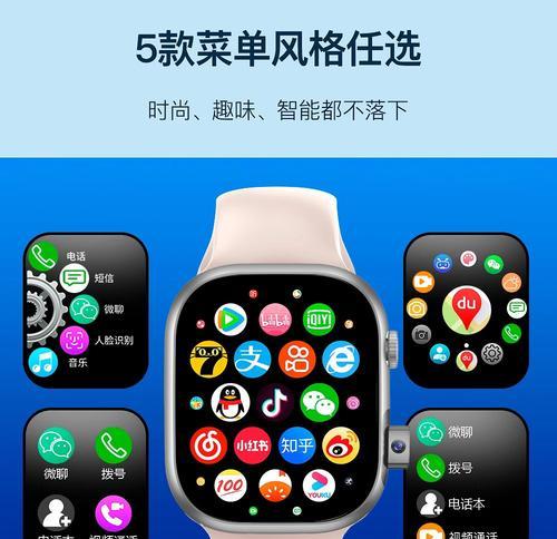 可插卡智能手表游戏怎么玩？游戏玩法是什么？