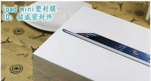 平板电脑密封袋使用教程视频在哪？