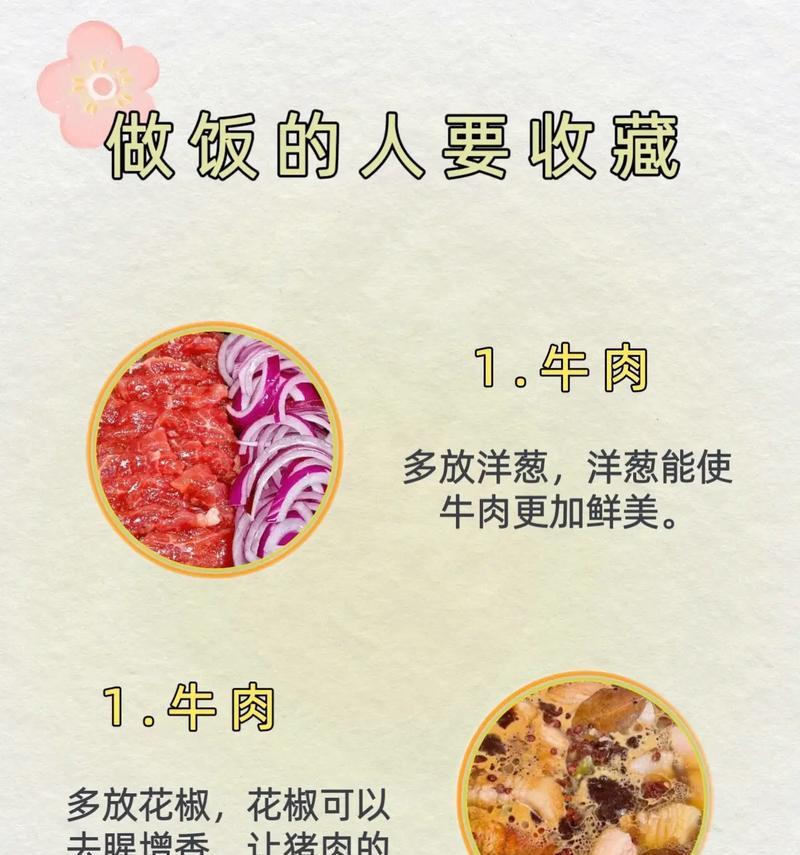 苹果手机拍摄做菜过程的技巧是什么？