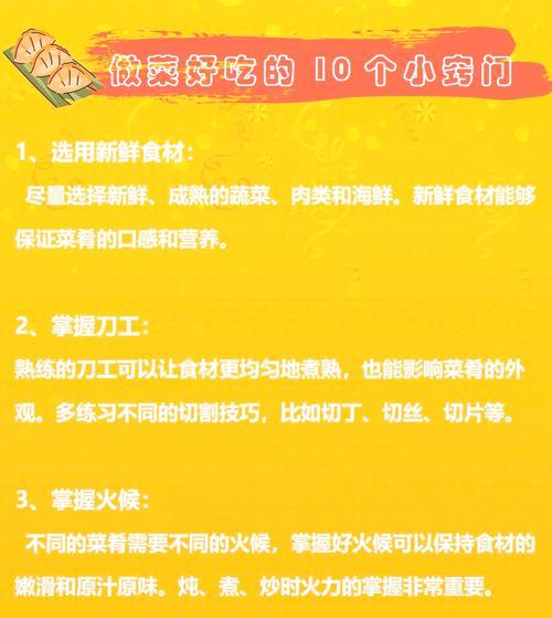 苹果手机拍摄做菜过程的技巧是什么？