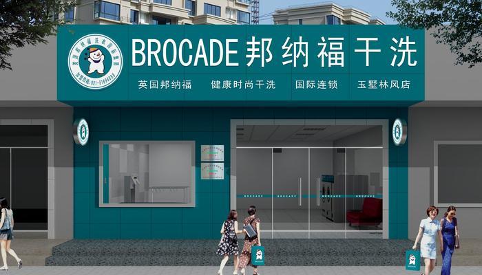 荔蒲县哪里有音响设备店？地址和营业时间？