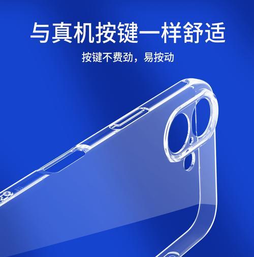 苹果手机保护壳小闪电有何特点？适用哪些机型？