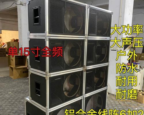双8全频线阵音响的性能评价如何？