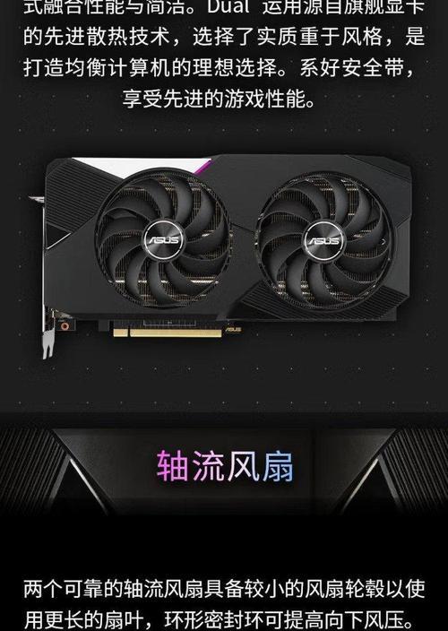 雪豹显卡竖装有何含义？竖装显卡的优势和注意事项是什么？