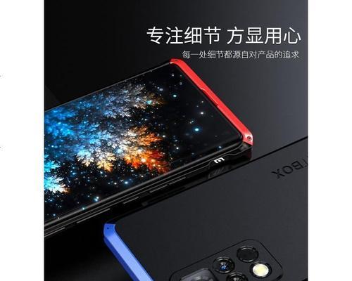 荣耀20手机壳为何不发黄？使用了什么材料？