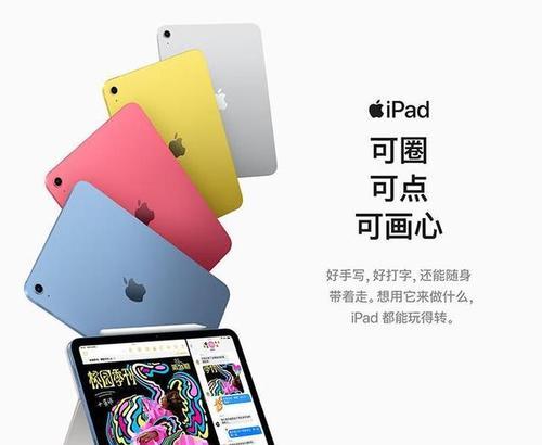 欧沃平板电脑性能如何？