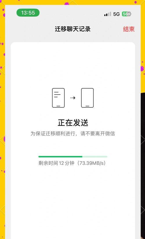 苹果手机图片迁移不全的原因是什么？