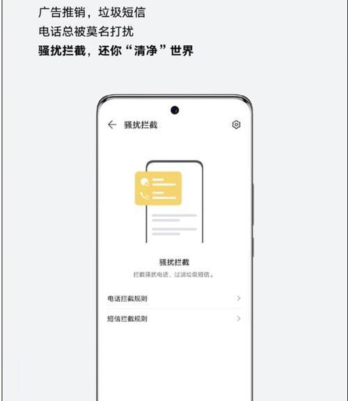荣耀9x系统手机怎么升级？升级过程中需要注意什么？