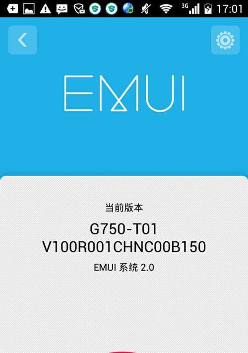 荣耀9x系统手机怎么升级？升级过程中需要注意什么？