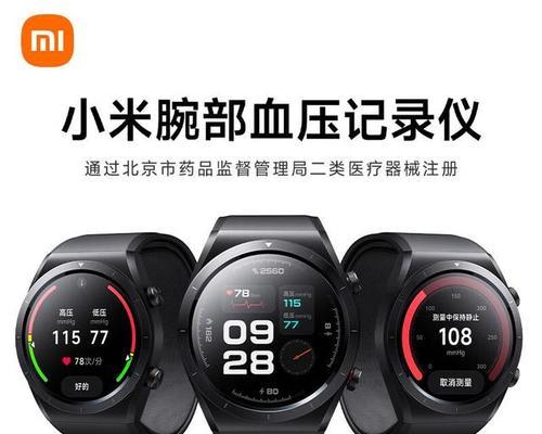 目前市场上最强的智能手表产品是什么？如何选择最强的智能手表？
