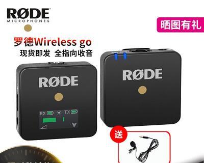 罗德手机三脚架的使用方法是什么？使用过程中有哪些技巧？