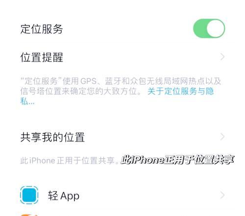 苹果怎么才能打开共享网络？设置方法是什么？